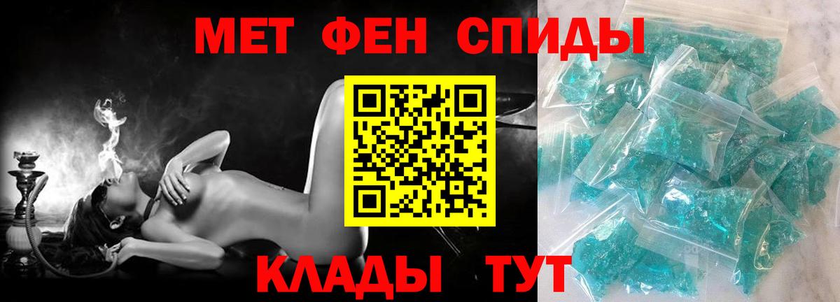 АМФЕТАМИН  Амфетамин VHQ  Вход с VPN  Кисловодск  Амфетамин 