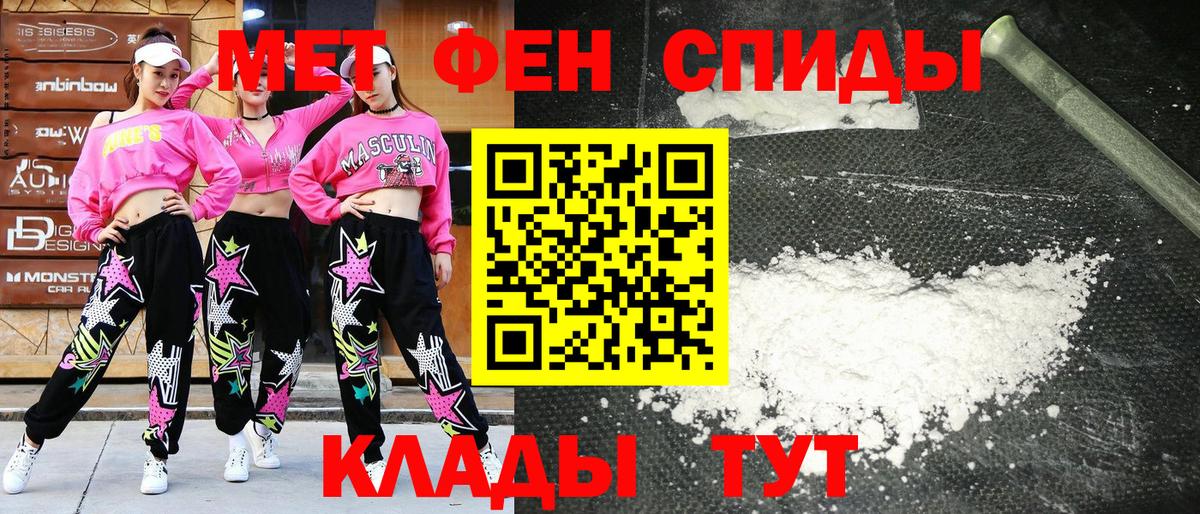 Амфетамин VHQ Кисловодск