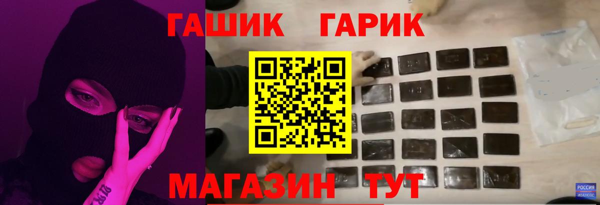 Гашиш VHQ  Вход с VPN  ГАШ VHQ  Кисловодск 