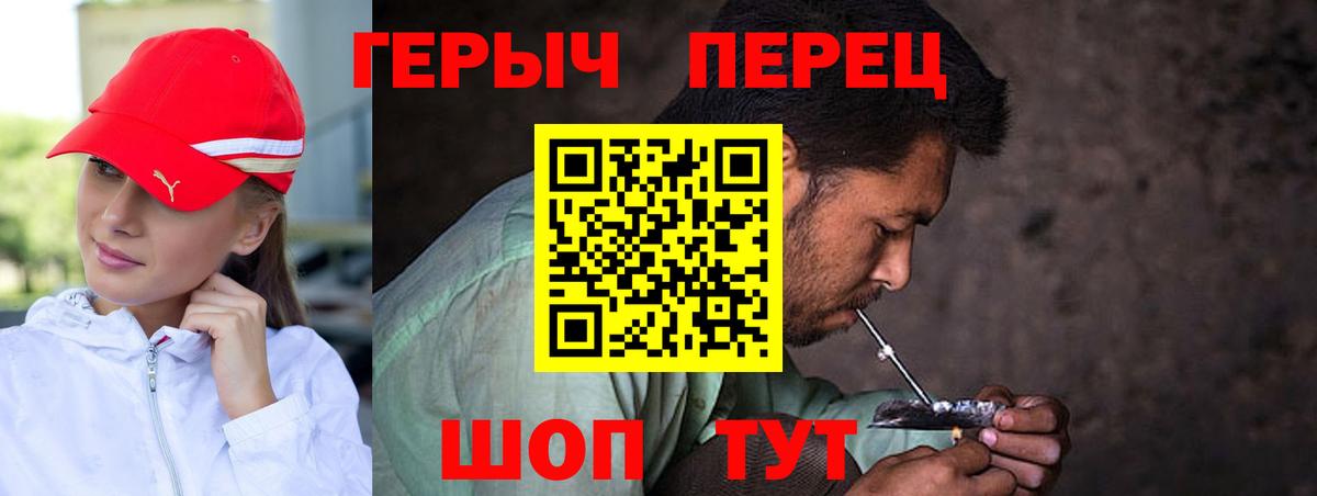 ГЕРОИН Афган Кисловодск