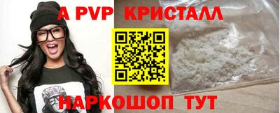 мефедрон Кингисепп