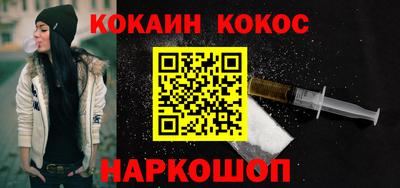 каннабис Кинель