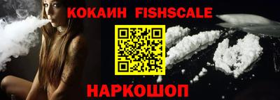 мефедрон Кингисепп