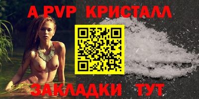 прущие крисы Камышлов