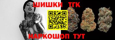 каннабис Кинель