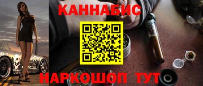 каннабис Кинель