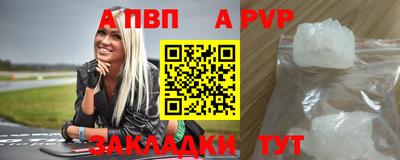 прущие крисы Камышлов