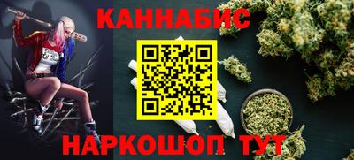 дурь Кандалакша