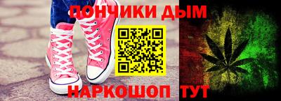 мефедрон Кингисепп