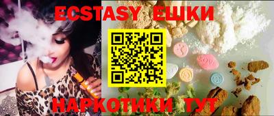 прущие крисы Камышлов