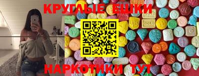 прущие крисы Камышлов