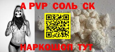 мефедрон Кингисепп