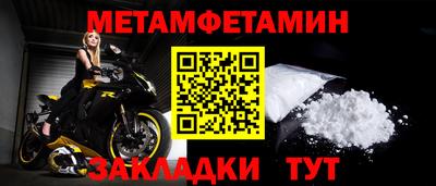 мефедрон Кингисепп