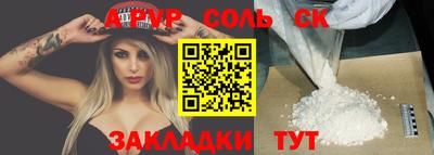 каннабис Кинель
