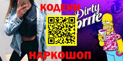 прущие крисы Камышлов