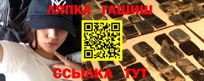 дурь Кандалакша