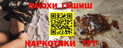 мефедрон Кингисепп