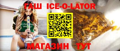 ALPHA PVP Канаш
