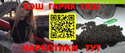 ALPHA PVP Канаш