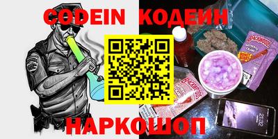 прущие крисы Камышлов