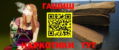 дурь Кандалакша
