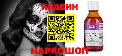 прущие крисы Камышлов
