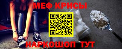 мефедрон Кингисепп