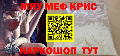 прущие крисы Камышлов
