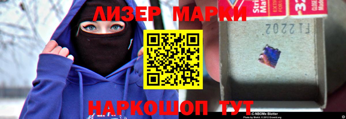 ЛСД экстази кислота  Вход с VPN  Кисловодск  LSD-25 экстази ecstasy 
