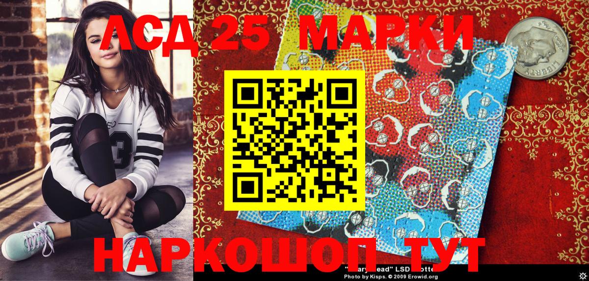 сколько стоит  Марки NBOMe 1500мкг  Вход с VPN  Кисловодск 