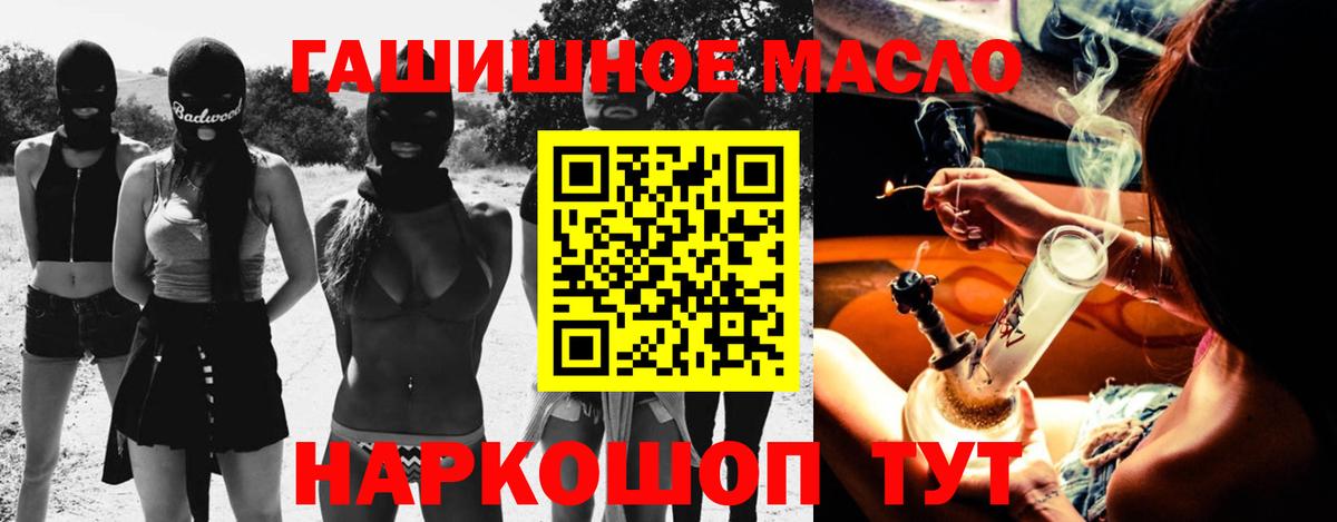 ТГК концентрат Кисловодск