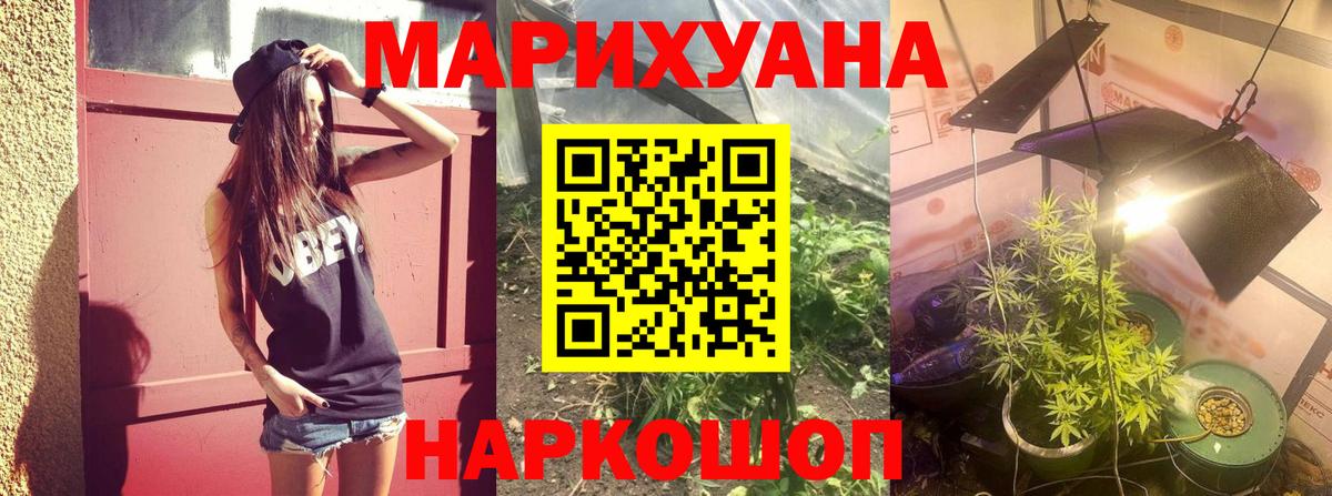 НБОМе  МДМА  Экстази  Меф МЯУ МЯУ  Вход с VPN  Кисловодск  Марихуана  Мефедрон   ГАШИШ 