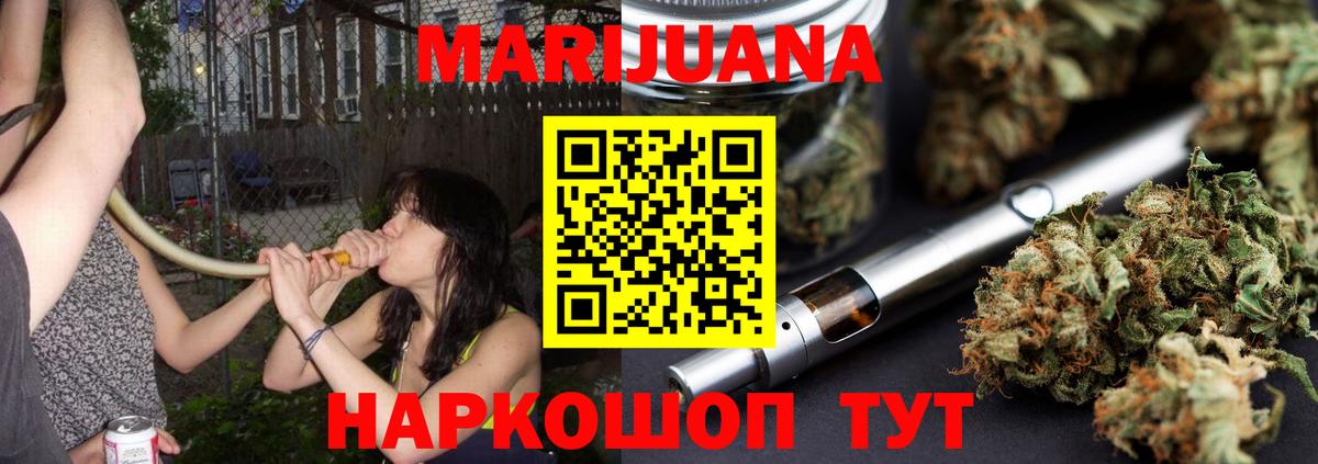 Бошки марихуана Amnesia Кисловодск