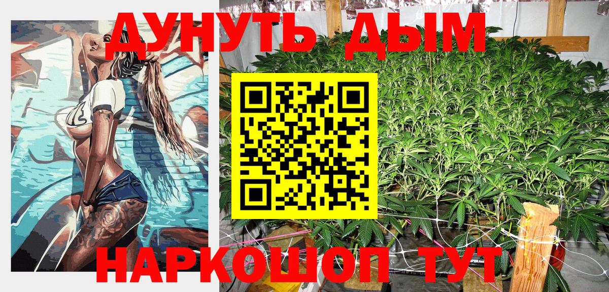 Канабис MAZAR  Вход с VPN  Каннабис конопля  Бошки марихуана White Widow  Кисловодск 